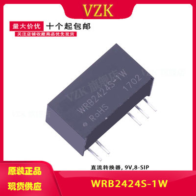 WRB2424S-1W  电源模块 隔离单路输出；输入电压：18~36VDC；