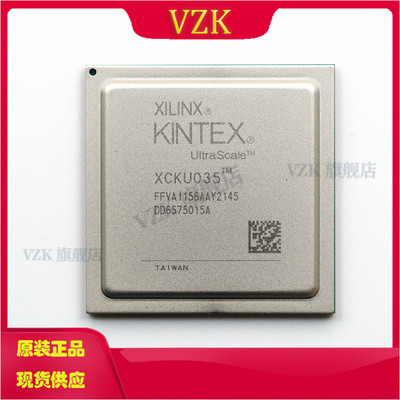 vzkXCKU035-1FFVA1156C集成电路