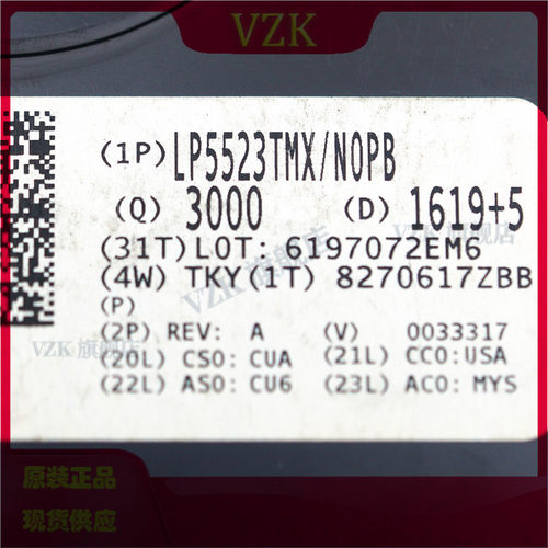 vzkLP5523TMX/NOPBLED驱动器