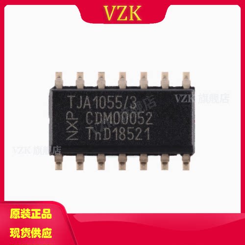 vzkTJA1055T/3/1JCAN收发器