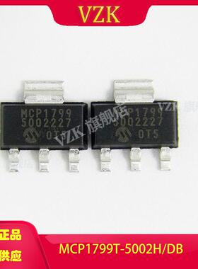 MCP1799T-5002H/DB封装SOT-223集成电路IC)电源管理(PMIC)稳压器