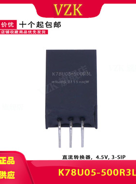 K78U05-500R3 非隔离DC-DC电源模块9-90V转5V0.5A