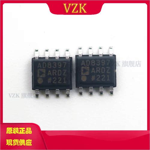 AD8397ARDZ-REEL7 封装 SOIC-8 运算放大器 丝印AD8397ARDZ