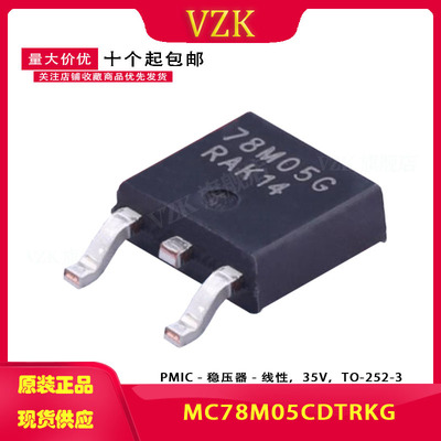 封装TO-252-2线性稳压器vzk