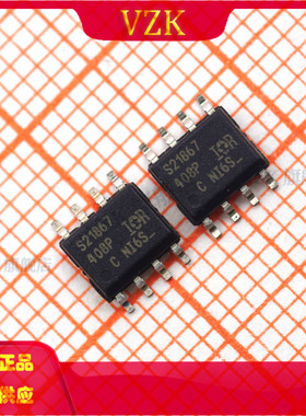 IRS21867STRPBF 丝印S21867  封装 SOIC-8 栅极驱动IC 集成电路IC