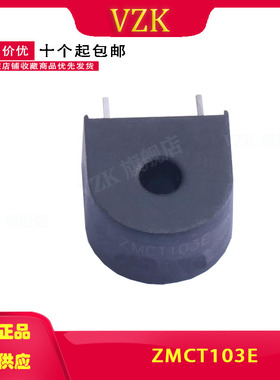 ZMCT103E 封装 插件 互感器