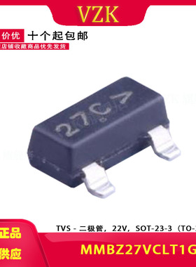 MMBZ27VCLT1G 丝印27C 封装 SOT-23(SOT-23-3) 瞬态抑制二极管