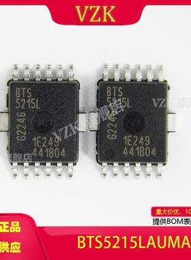 BTS5215LAUMA1封装SOP-12集成电路IC电源管理配电开关,负载驱动器
