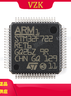 STM32F722RET6 LQFP64(10x10)单片机MCU/MPU/SOC)512KB 1.7V~3.6V