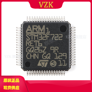 单片机MCU MPU SOC STM32F722RET6 1.7V 10x10 512KB 3.6V LQFP64