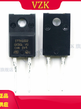 STTH1502D 封装 TO-220AC-2 电压200V 电流15A 通用二极管