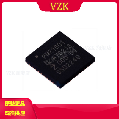 vzkPN7160A1HN/C100E射频卡芯片