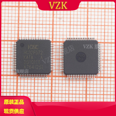 vzkHC32F072KATA-LQFP64单片机