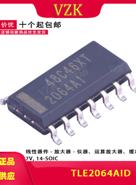 TLE2064AID 丝印2064AI 封装 SOIC-14 运算放大器 集成电路IC芯片