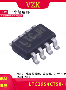 LTC2954CTS8-1 LTCJH丝印   SOT23-8 集成电路IC芯片电源控制器