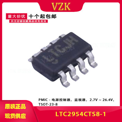 LTC2954CTS8-1 LTCJH丝印   SOT23-8 集成电路IC芯片电源控制器