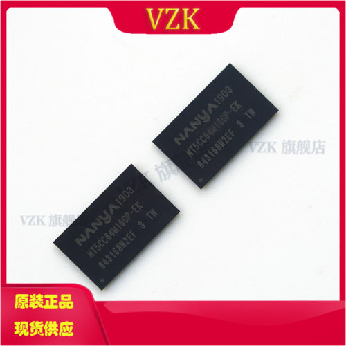 vzkNT5CC64M16GP-EK闪存IC芯片