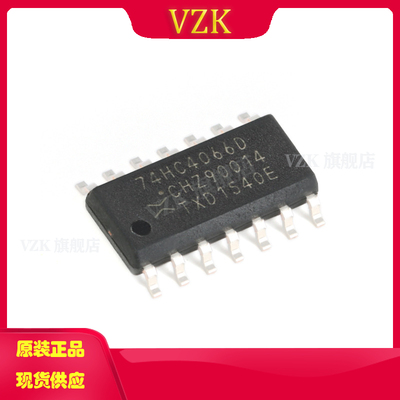vzk74HC4066D集成电路IC芯片