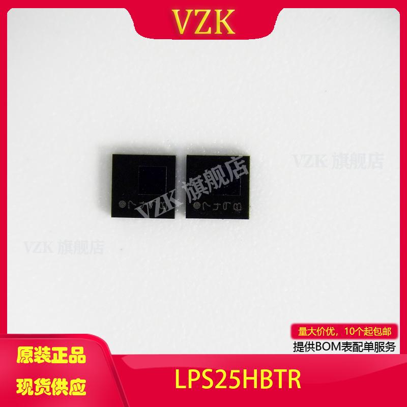 vzkLPS25HBTR压力传感器