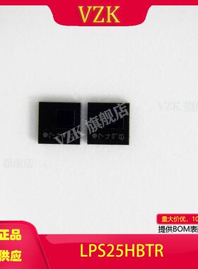 LPS25HBTR封装HLGA-10(2.5x2.5)传感器,变送器 压力传感器,变送器