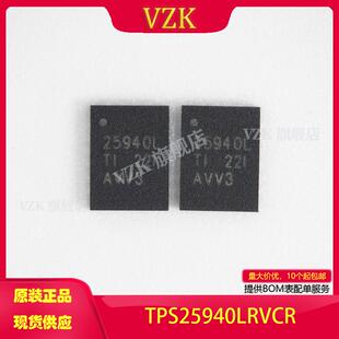 TPS25940LRVCR 封装:QFN-20-EP(3x4) 集成电路(IC)电源管理(PMIC)