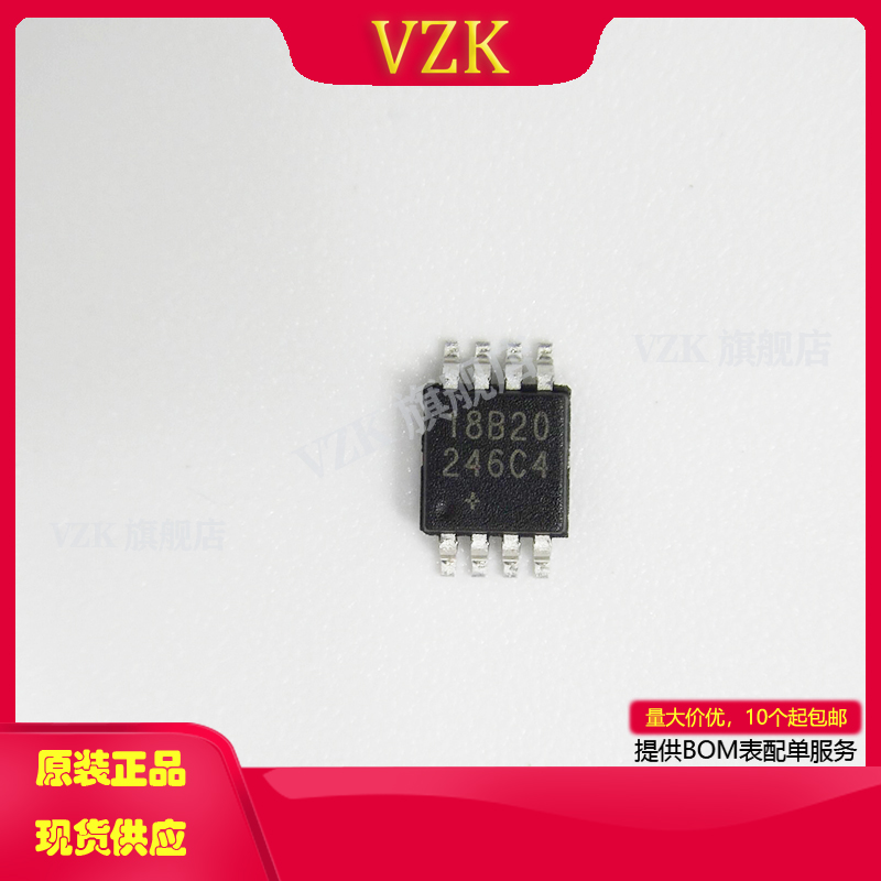 vzkDS18B20U+T&R传感器变送器