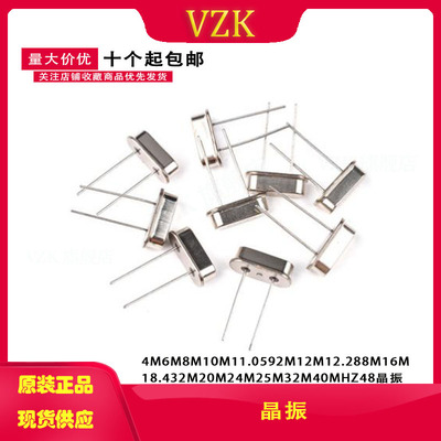 vzk无源晶振贴片无源晶振