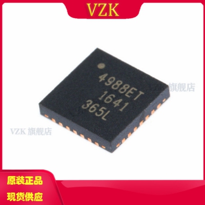 vzkA4988SETTR-T集成电路IC芯片