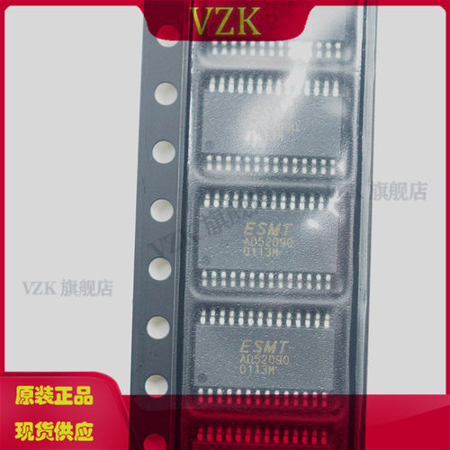 AD52090-QG28NRR音频功率放大IC