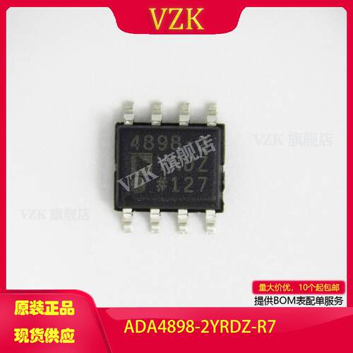 vzkADA4898-2YRDZ-R7线性放大器