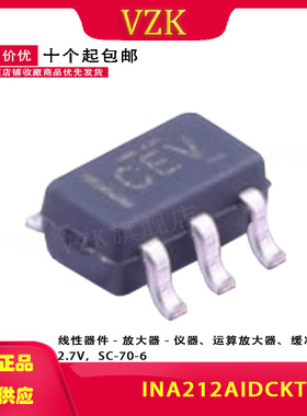 INA212AIDCKT  丝印CEV 封装 SC-70-6 电压输出电流分流监控器
