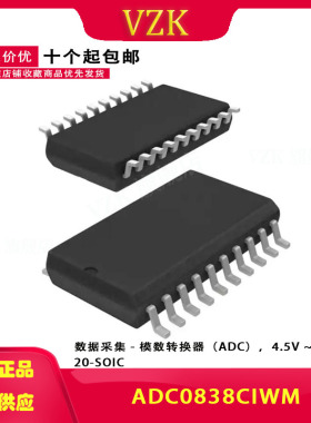 ADC0838CIWM 封装SOIC-20 数模转换器  集成电路IC芯片