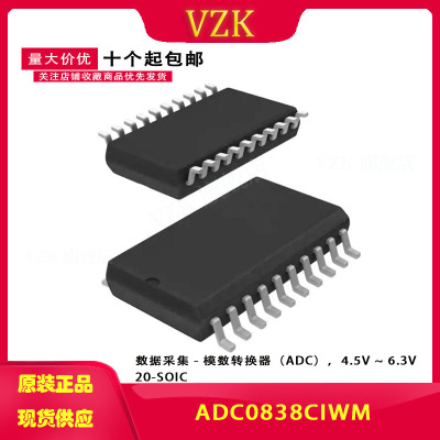 ADC0838CIWM 封装SOIC-20 数模转换器  集成电路IC芯片
