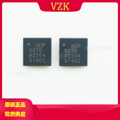 ADP5070ACPZ丝印ADP5070封装LFCSP-20电压基准芯片 DC-DC电源芯片