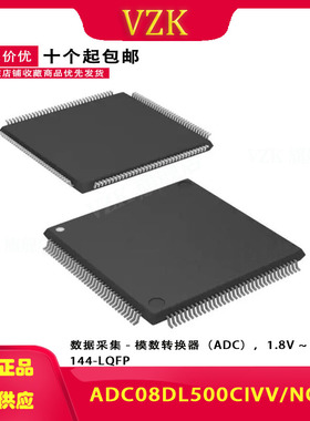 ADC08DL500CIVV/NOPB 模数转换器 - ADC LQFP-144 集成电路IC芯片