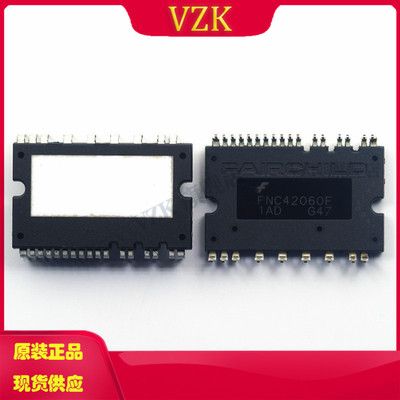 智能功率模块FNC42060F