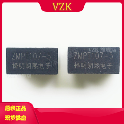 vzkZMPT107-5电压互感器