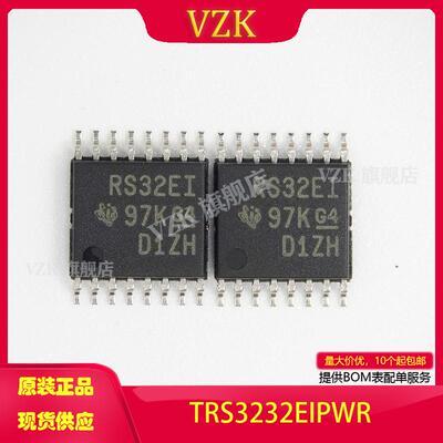 vzkTRS3232EIPWR接收器收发器