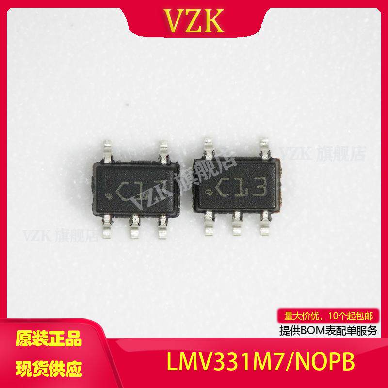 vzkLMV331M7X/NOPB线性比较器