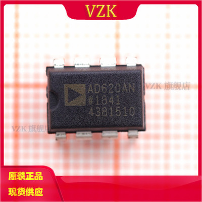仪表放大器AD620ANZ