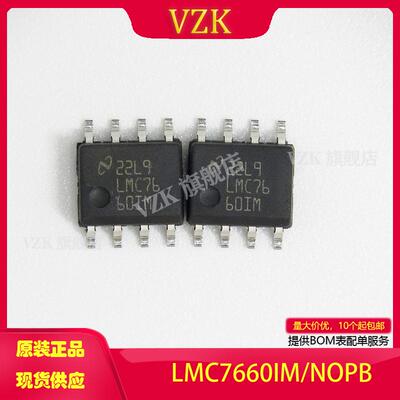 vzkLMC7660IM/NOPB稳压器