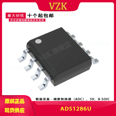 ADS1286U 封装 SOIC-8 模数转换器 - ADC
