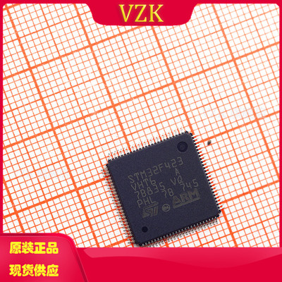 STM32F423VHT6 封装QFP-100   ARM微控制器 - MCU 集成电路IC芯片