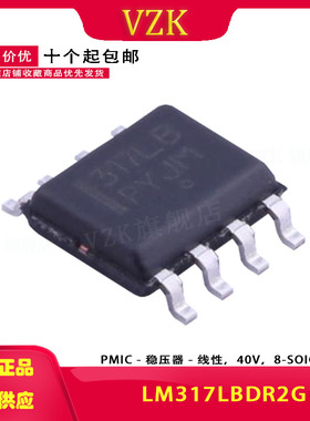 LM317LBDR2G 丝印317LB封装SOIC-8线性稳压器(LDO)集成电路IC芯片