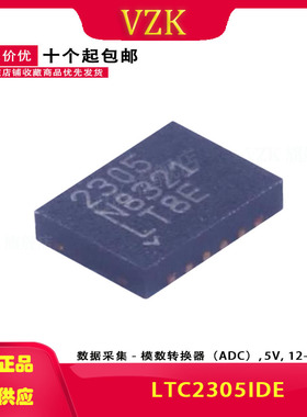 LTC2305IDE#PBF  LINEAR凌特模数转换IC DFN12