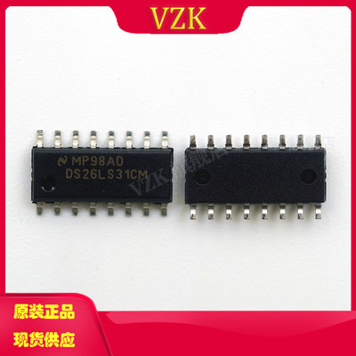 RS-485/RS-422芯片DS26LS31CM
