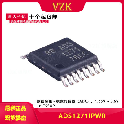 ADS1271IPWR TSSOP16 24位ADC模数转换器 ADS1271