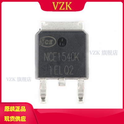 100V40AN沟道MOS场效应管芯片