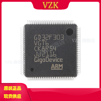 vzkGD32F303VGT6微控制器