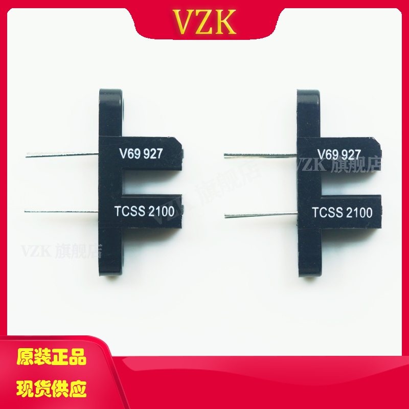 TCSS2100丝印TCSS2100封装SMD传感器槽型透射似开关